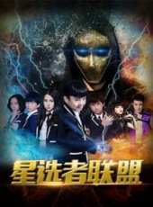 最新2017科幻卡通片_2017科幻卡通片大全/排行榜_好看的動漫