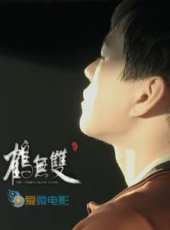 最新2013家庭電影_2013家庭電影大全/排行榜_好看的電影