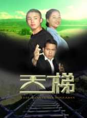 立夏線上看_高清完整版線上看 - 蟲蟲電影