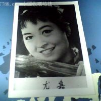 尤嘉圖片照片_尤嘉