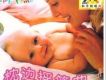 枕邊搖籃曲1