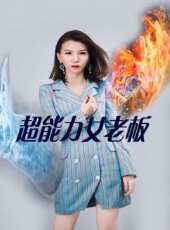 最新2020電視劇_好看的2020電視劇大全/排行榜 - 蟲蟲電視劇