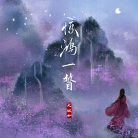 尤斌如個人資料介紹_個人檔案(生日/星座/歌曲/專輯/MV作品)
