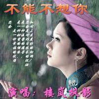 松下論劍圖片照片_松下論劍