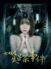 張建聲演過的電影電視劇線上看_影視作品大全_好看的明星