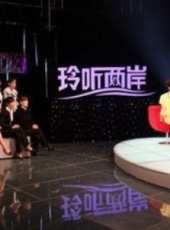 李玉剛演過的電影電視劇線上看_影視作品大全_好看的明星