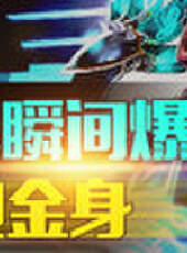 秀你一臉最新一期線上看_全集完整版高清線上看_好看的綜藝