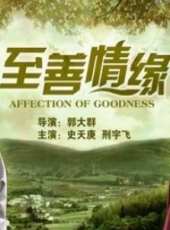 邢宇飛演過的電影電視劇線上看_影視作品大全_好看的明星