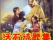 我們在天上的父歌詞_伯羅歌羅我們在天上的父歌詞