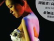 Octave One歌曲歌詞大全_Octave One最新歌曲歌詞
