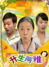 張少華演過的電影電視劇線上看_影視作品大全_好看的明星