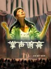 楊雨婷最新電影_楊雨婷電影全集線上看_好看的電影