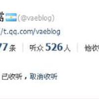 Vae許嵩 B.k圖片照片_Vae許嵩 B.k