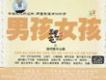 雜錦合輯歌曲歌詞大全_雜錦合輯最新歌曲歌詞