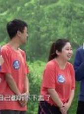男生女生向前沖 第九季最新一期線上看_全集完整版高清線上看_好看的綜藝