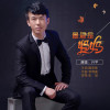 興平歌曲歌詞大全_興平最新歌曲歌詞
