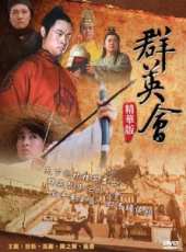 陳之輝演過的電影電視劇線上看_影視作品大全_好看的明星