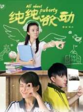 張磊最新電影_張磊電影全集線上看_好看的電影