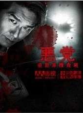 鈴木浩介演過的電影電視劇線上看_影視作品大全_好看的明星