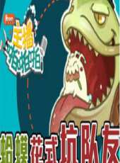2023最新遊戲綜藝節目大全/排行榜_好看的綜藝