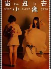 李博演過的電影電視劇線上看_影視作品大全_好看的明星