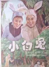最新更早家庭電影_更早家庭電影大全/排行榜_好看的電影