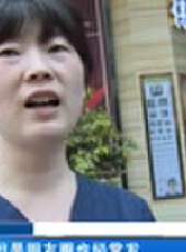成都全接觸最新一期線上看_全集完整版高清線上看 - 蟲蟲綜藝