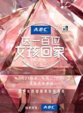 信用中國最新一期線上看_全集完整版高清線上看_好看的綜藝