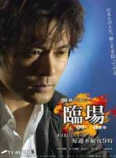 最新2012日本電影_2012日本電影大全/排行榜_好看的電影