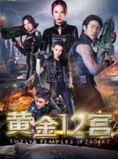 最新2016倫理電影_2016倫理電影大全/排行榜_好看的電影