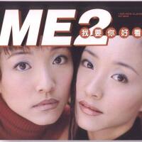 Me2圖片照片_Me2
