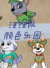 最新2022卡通片_2022卡通片大全/排行榜 - 蟲蟲動漫