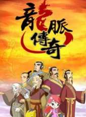 最新2011-2000推理卡通片_2011-2000推理卡通片大全/排行榜_好看的動漫