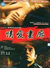 姚魯演過的電影電視劇線上看_影視作品大全_好看的明星