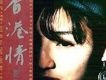 劉美君歌曲歌詞大全_劉美君最新歌曲歌詞