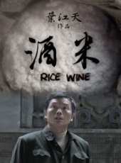 周衛星演過的電影電視劇線上看_影視作品大全_好看的明星