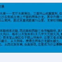 俺不知圖片照片_俺不知
