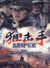 邵峰演過的電影電視劇線上看_影視作品大全_好看的明星