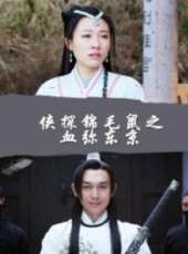 王志剛最新電影_王志剛電影全集線上看_好看的電影