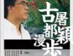 音樂欣賞01歌曲歌詞大全_音樂欣賞01最新歌曲歌詞