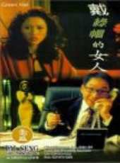梁崢演過的電影電視劇線上看_影視作品大全_好看的明星