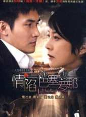 蘇岩演過的電影電視劇線上看_影視作品大全_好看的明星