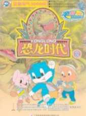 方向之王—海豚動漫全集線上看_卡通片全集高清線上看_好看的動漫