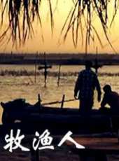 巴多演過的電影電視劇線上看_影視作品大全_好看的明星