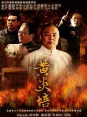 唐國強演過的電影電視劇線上看_影視作品大全_好看的明星