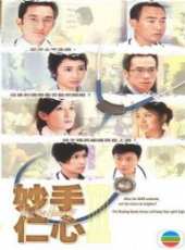 吳啟華演過的電影電視劇線上看_影視作品大全_好看的明星