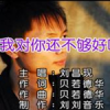 李炫輝歌曲歌詞大全_李炫輝最新歌曲歌詞