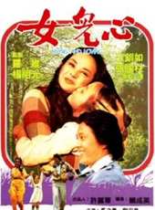 張國柱演過的電影電視劇線上看_影視作品大全_好看的明星
