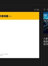 趣你的PPT之基礎教程最新一期線上看_全集完整版高清線上看_好看的綜藝