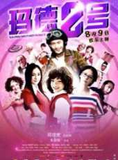 楊冪演過的電影電視劇線上看_影視作品大全_好看的明星